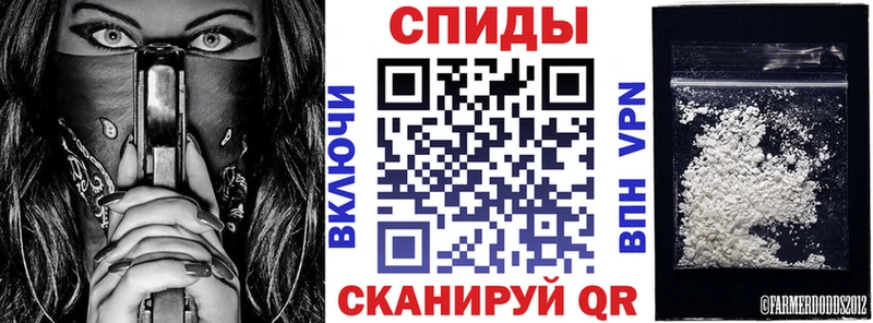 Амфетамин VHQ Ирбит