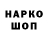 ГЕРОИН гречка VDimaK