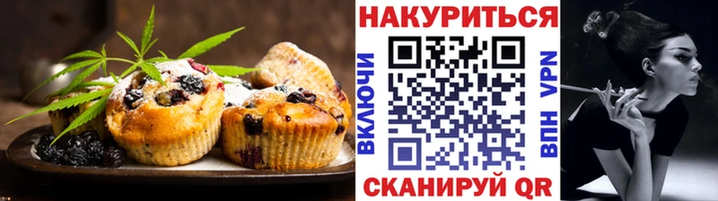 Еда ТГК марихуана  Купить  Ирбит 