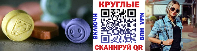 Купить закладки  Ирбит  Ecstasy VHQ 