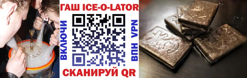 Гашиш гашик  Купить где  Ирбит 