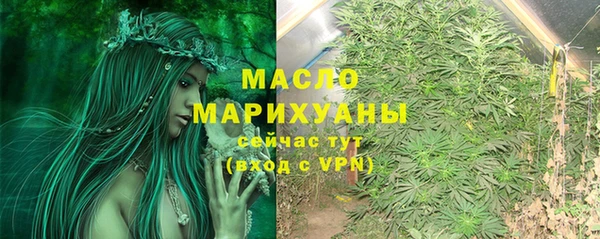 мефедрон VHQ Гусев