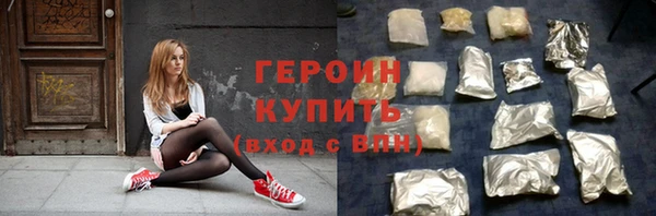 мефедрон VHQ Гусев