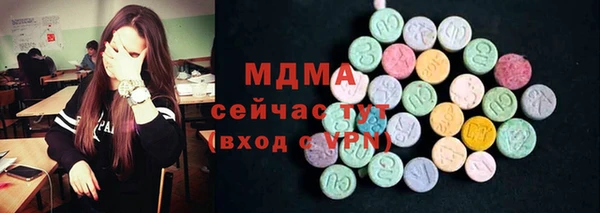 не бодяженный Гусь-Хрустальный