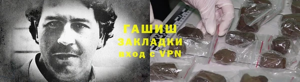 мефедрон VHQ Гусев