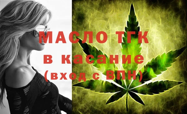 мефедрон VHQ Гусев