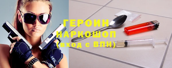 jwh Гусиноозёрск