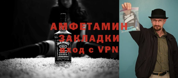мефедрон VHQ Гусев
