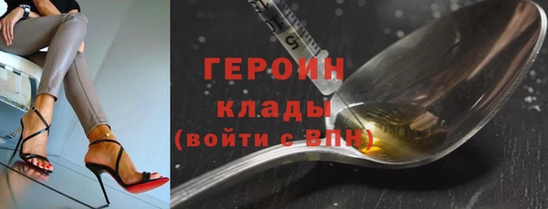 мефедрон VHQ Гусев