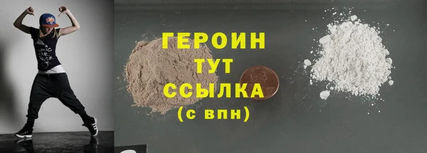 амфетамин Горняк
