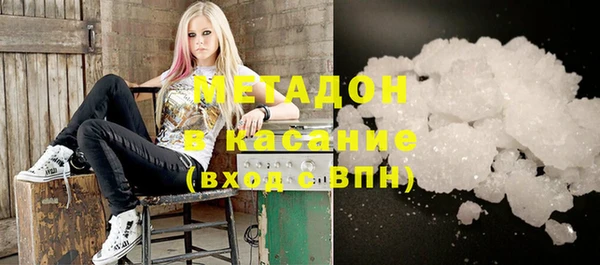 мефедрон VHQ Гусев