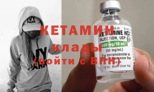 мефедрон VHQ Гусев