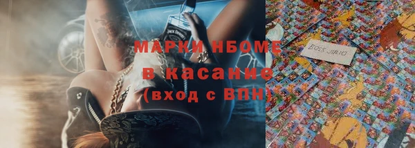 не бодяженный Гусь-Хрустальный