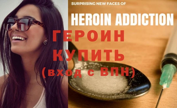 не бодяженный Гусь-Хрустальный