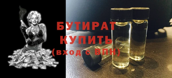 мефедрон VHQ Гусев