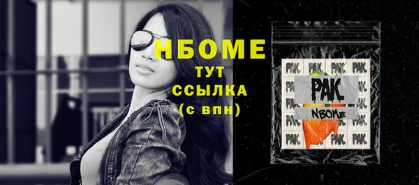 jwh Гусиноозёрск