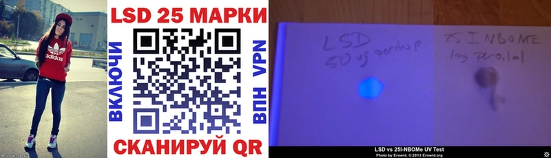 Марки 25I-NBOMe 1,8мг  Купить закладки  Ирбит 