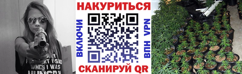 Канабис тримм  Купить  Ирбит 